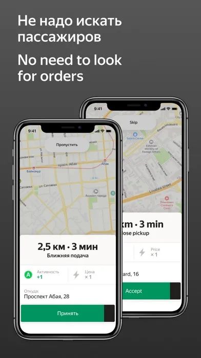 Yandex Pro Screenshots