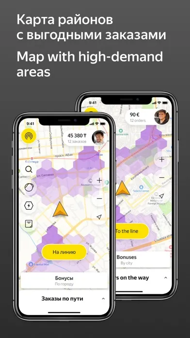 Yandex Pro Screenshots