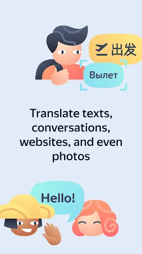Скриншоты Yandex Translate
