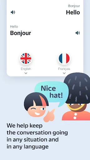 Скриншоты Yandex Translate