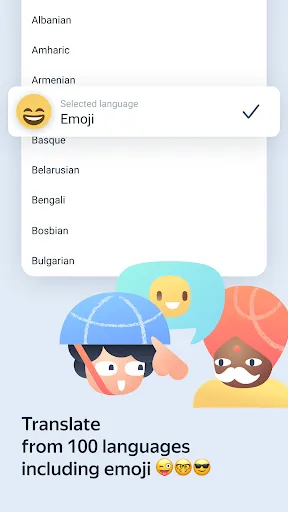 Скриншоты Yandex Translate