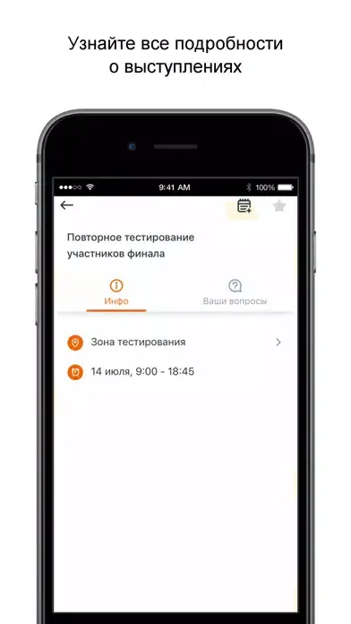 Ảnh chụp màn hình của Ярославский резерв