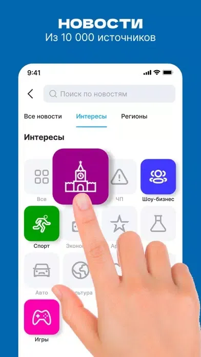 صور ЯRUS — уютная социальная сеть!
