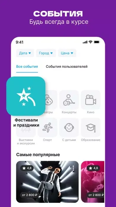 صور ЯRUS — уютная социальная сеть!