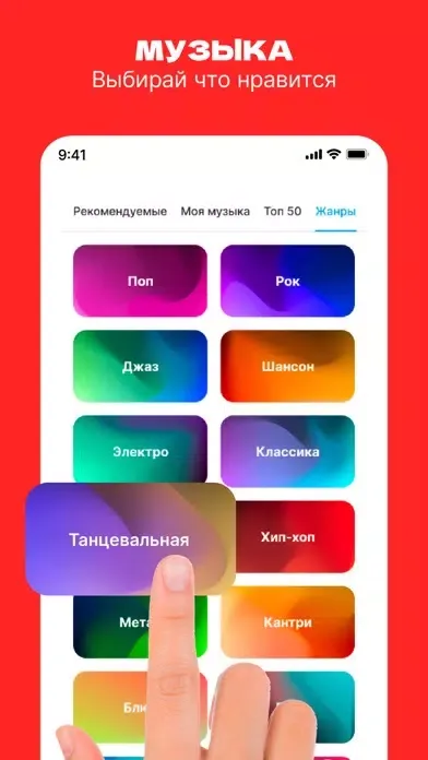 صور ЯRUS — уютная социальная сеть!