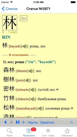YARXI Minimum Screenshots