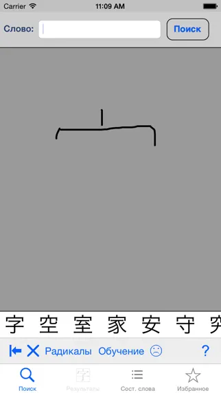 YARXI Minimum Screenshots