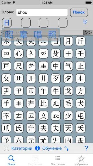 YARXI Minimum Screenshots