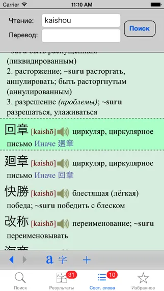YARXI Minimum Screenshots