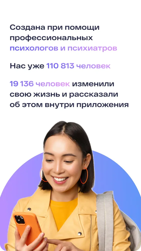 Zrzuty ekranu Люси