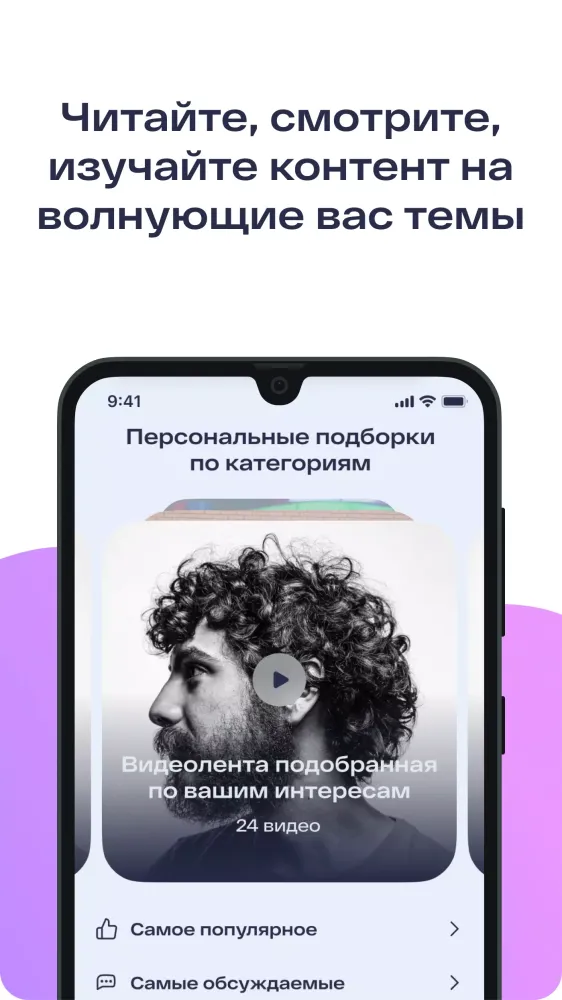 Zrzuty ekranu Люси