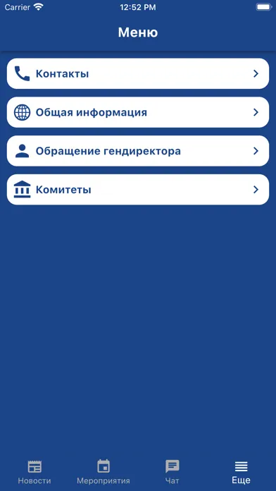 Бизнес СНГ应用截图