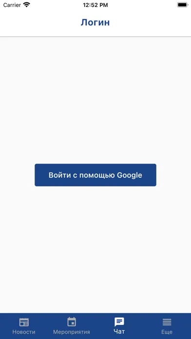 Бизнес СНГ应用截图