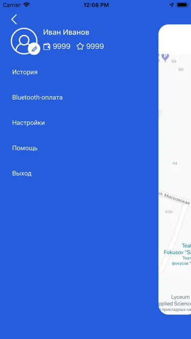 FISHKA автомойки! স্ক্রিনশট
