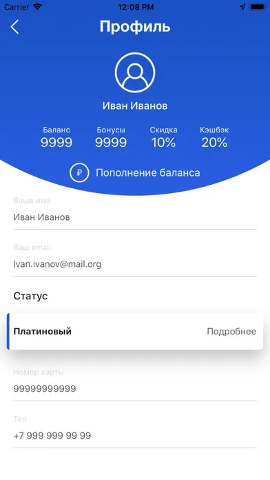 FISHKA автомойки! স্ক্রিনশট