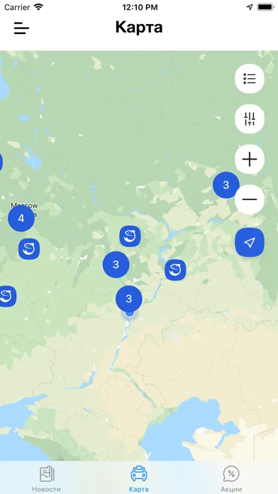 FISHKA автомойки! স্ক্রিনশট