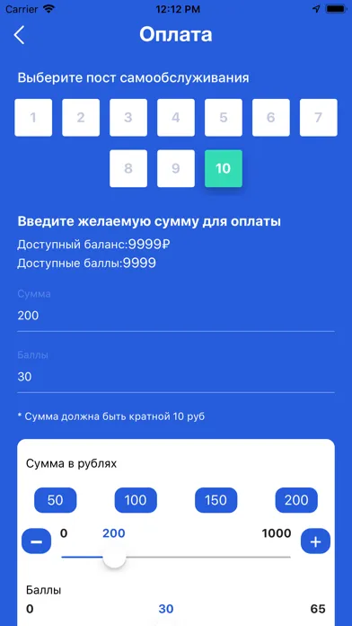 FISHKA автомойки! স্ক্রিনশট