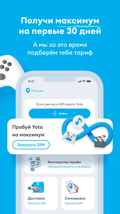 YOTA Screenshots