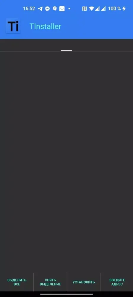 Technozon Installer Screenshots