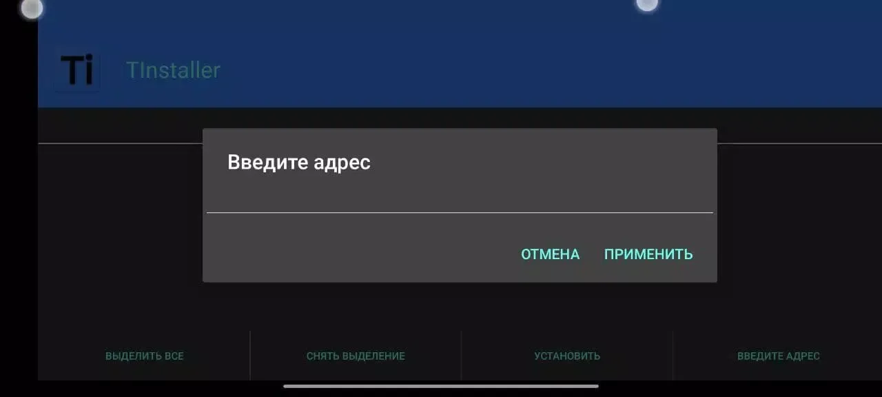 Technozon Installer Screenshots