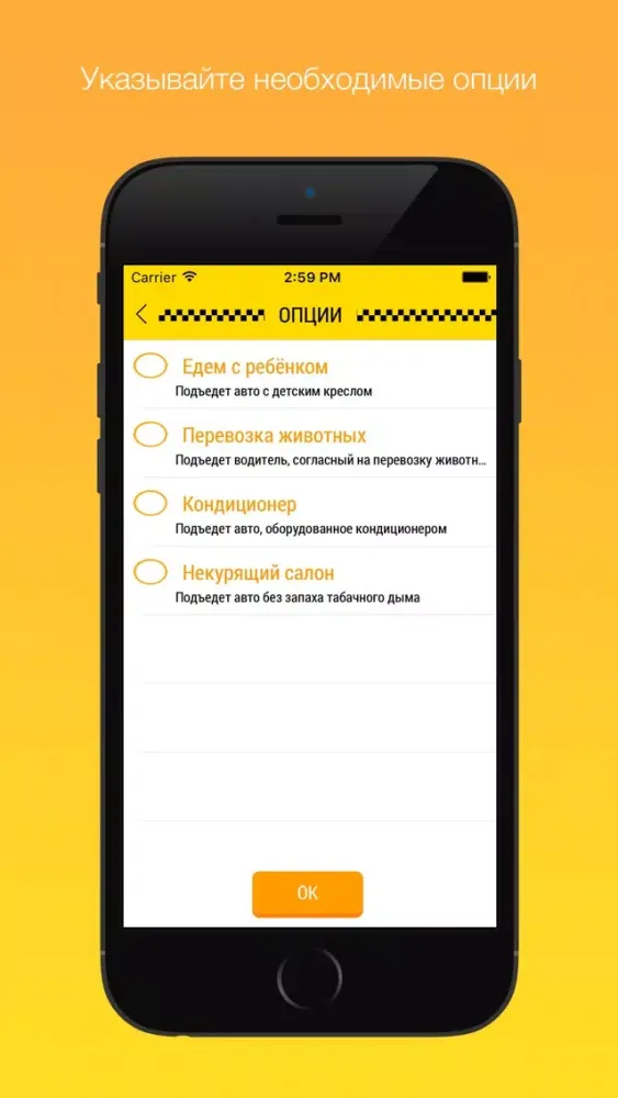 Такси Быстро — заказа такси в Магадане Screenshots