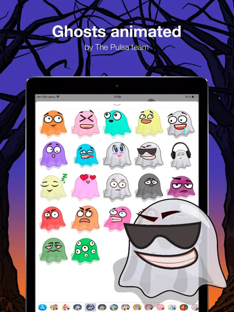 صور Ghosts animated iPad 