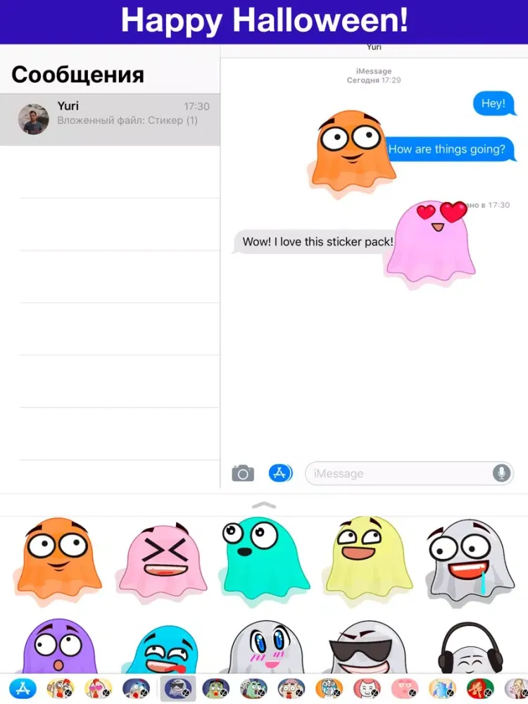 صور Ghosts animated iPad 