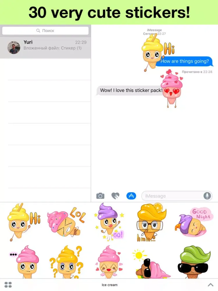 Captures d'écran de Ice cream - Very cute stickers iPad 
