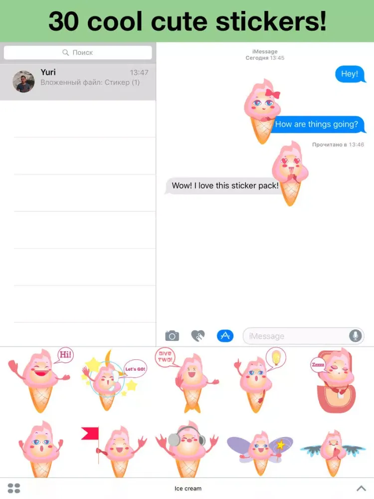 Ice cream - Cute stickers iPad  스크린샷