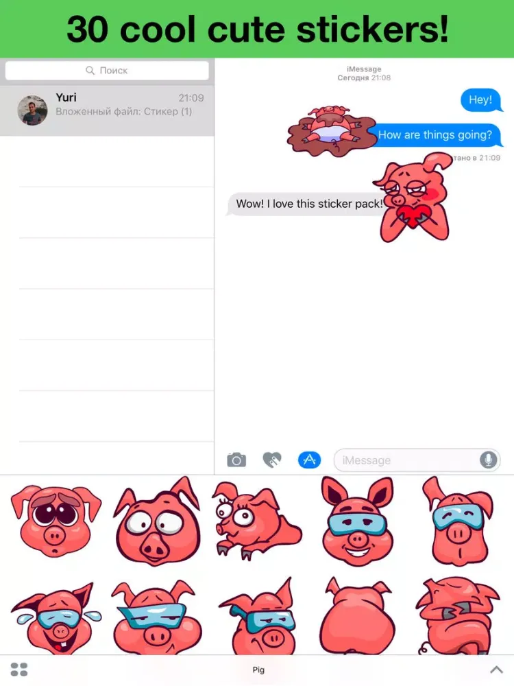 Zrzuty ekranu Pig - Cute stickers iPad 