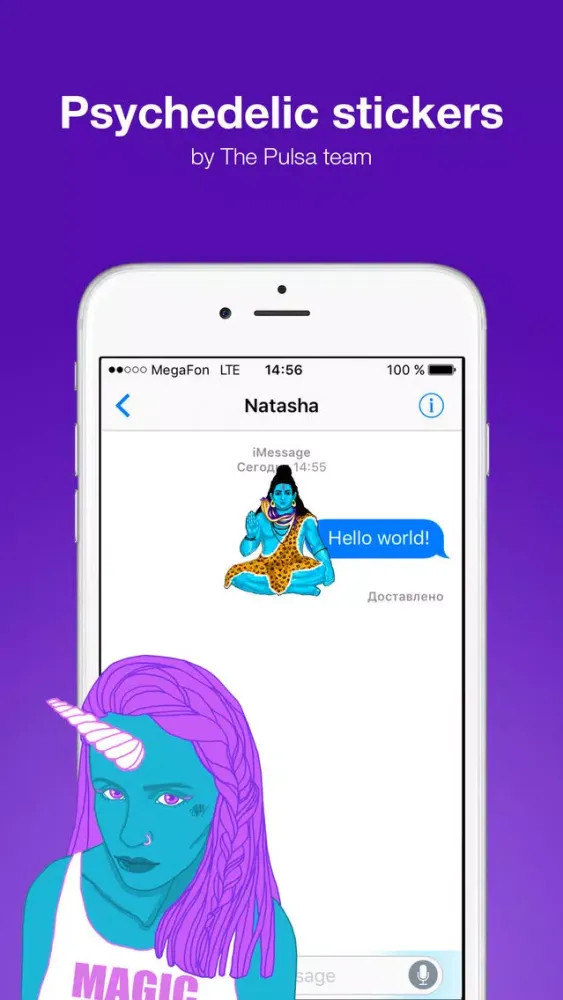 Psychedelic stickers স্ক্রিনশট