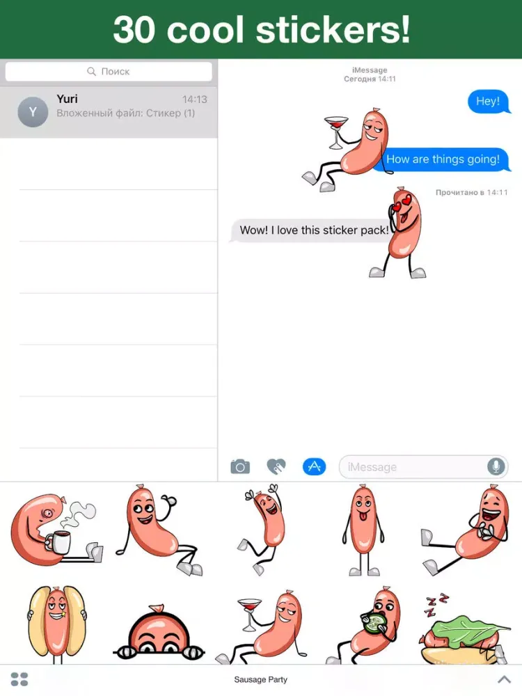 صور Hot Sausage - Cute stickers iPad 