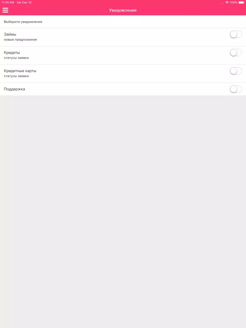 Zrzuty ekranu Zaimax - кредиты и микрозаймы iPad 