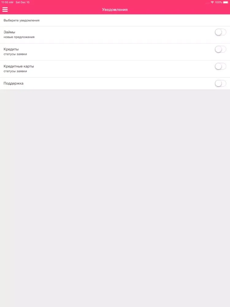 ภาพหน้าจอของ Zaimax - кредиты и микрозаймы iPad 