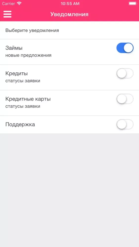 ภาพหน้าจอของ Zaimax - кредиты и микрозаймы