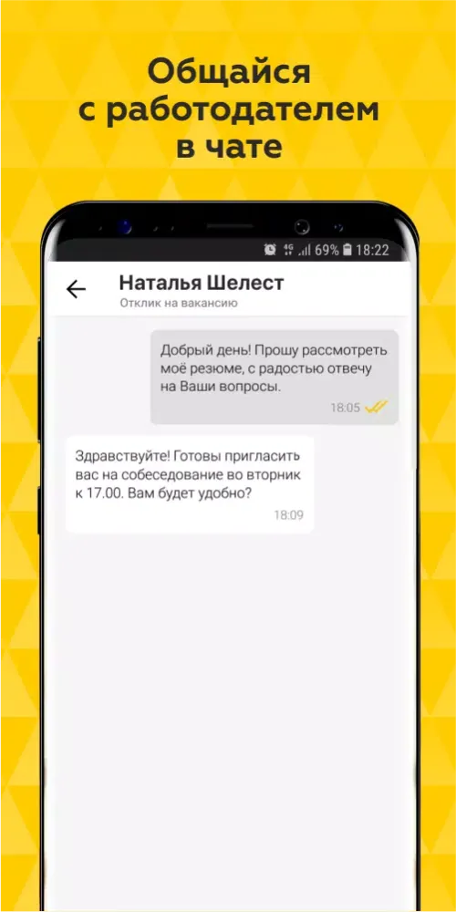 Скриншоты Job and vacancies: Zarplata.ru