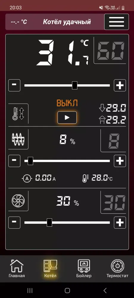 BIOMATIC Screenshots