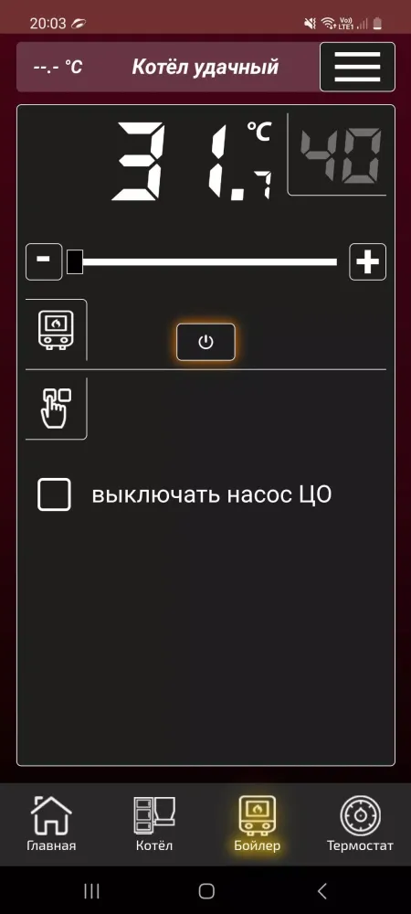 BIOMATIC Screenshots