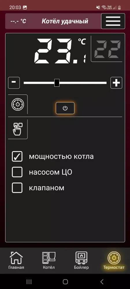 BIOMATIC Screenshots