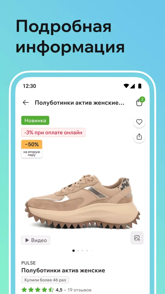 Screenshot di Zenden