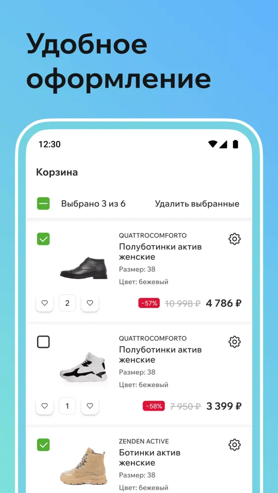 Screenshot di Zenden