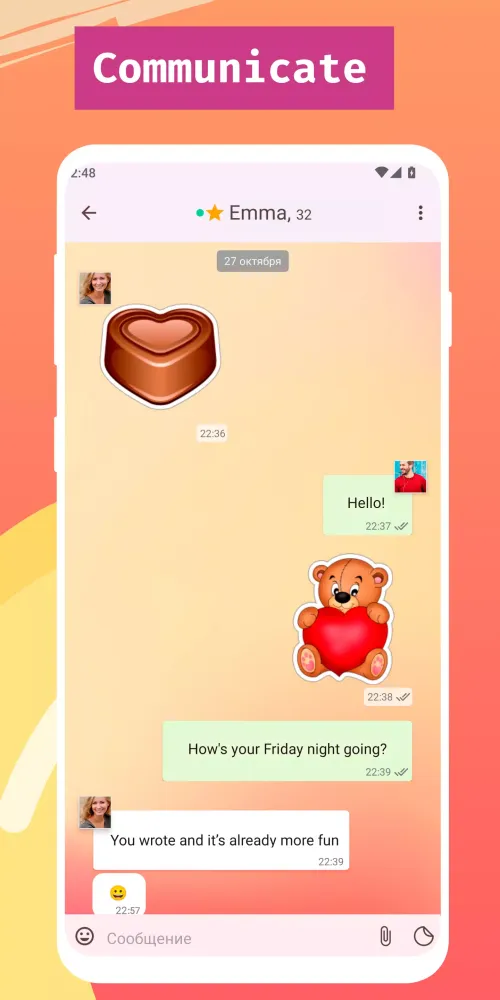 Serious dating Sitelove Screenshots