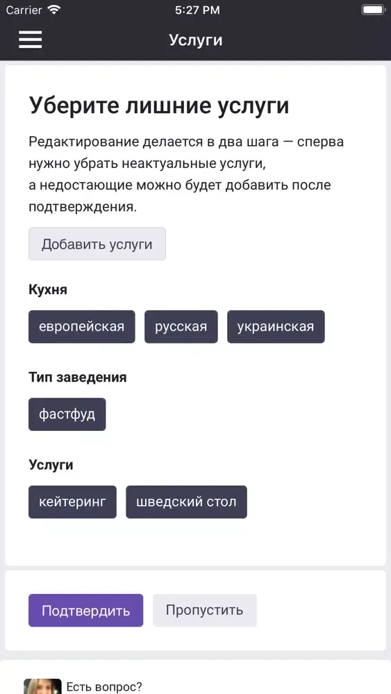 Zoon для предпринимателей سکرین شاٹس