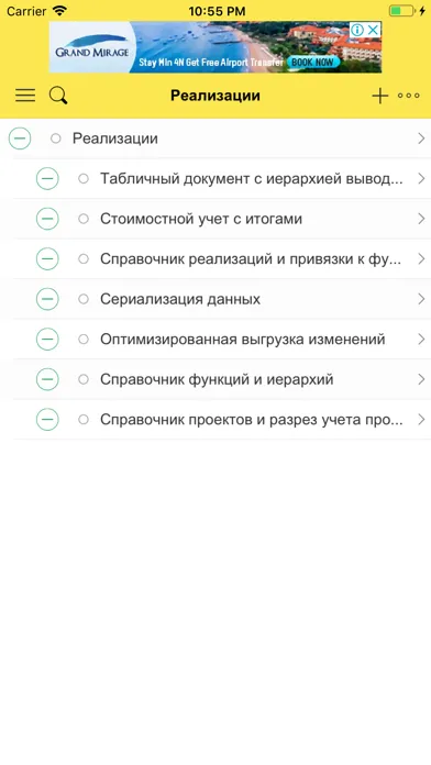 Проектор идей Ekran Görüntüleri