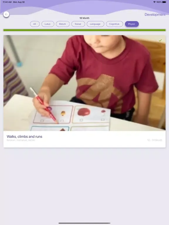 Ruang Anak iPad 应用截图