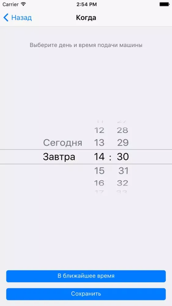 تصاویر Такси Рубин