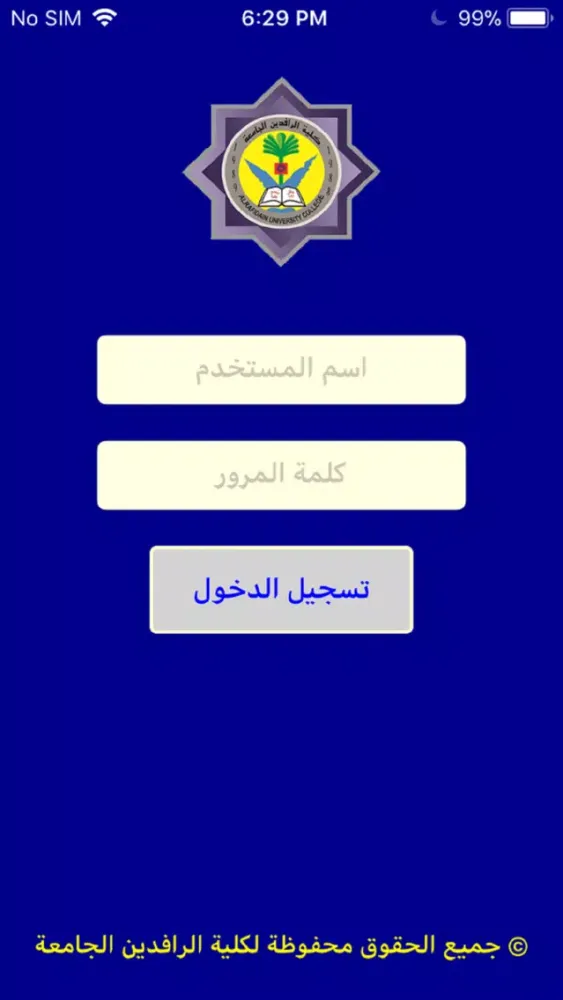 RUC ID স্ক্রিনশট