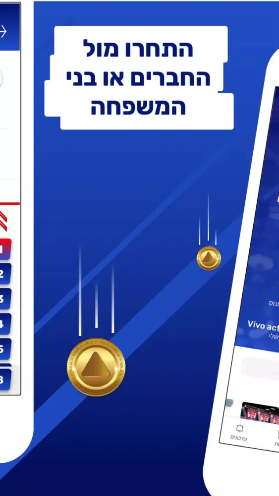 Capturas de pantalla de Garmin Ninja