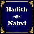 Beautiful Sayings of Prophet Muhammad (PBUH) - Islam Quran and Hadith Awareness Program