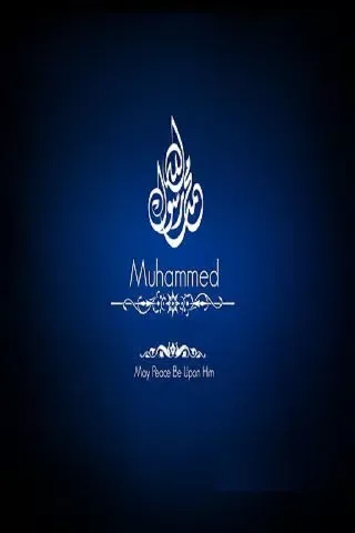 Beautiful Sayings of Prophet Muhammad (PBUH) - Islam Quran and Hadith Awareness Program Screenshots